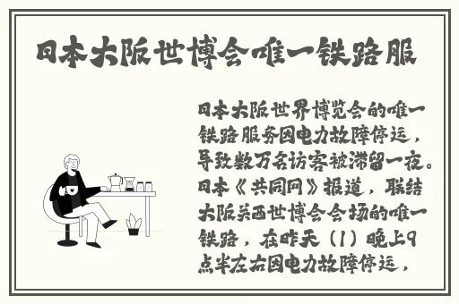 打扑克剧烈摇床