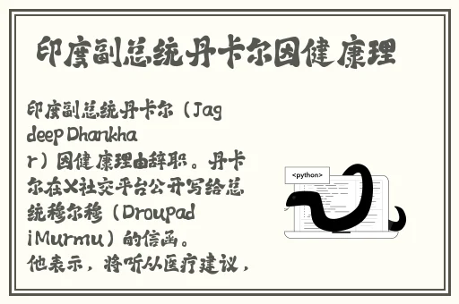 久久久久97国产精华液好用吗