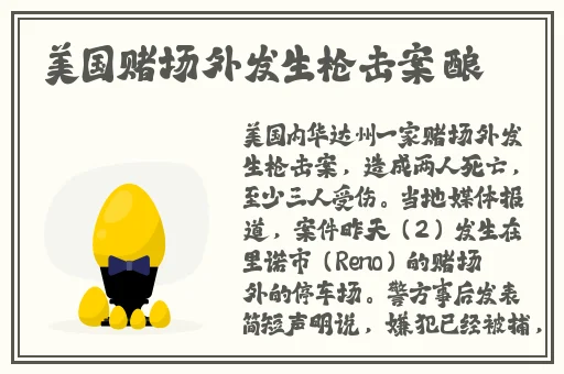 榴莲绿巨人视频