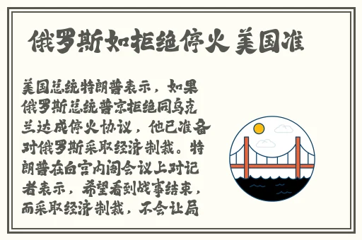 羞羞漫画连